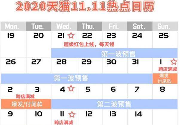 2024年澳门今晚现场开奖,灵活性方案实施评估_AR版19.123