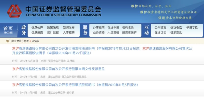 2024年11月6日 第71页