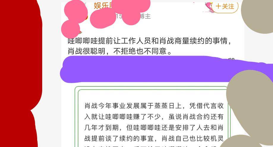 澳门管家婆一码一肖,理性解答解释落实_豪华款88.264