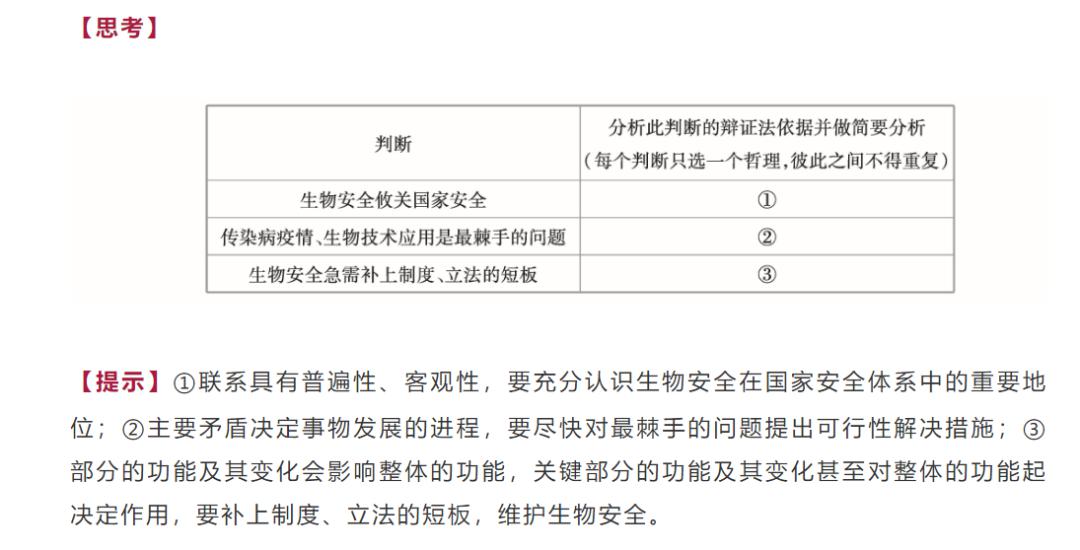 关于我们 第202页