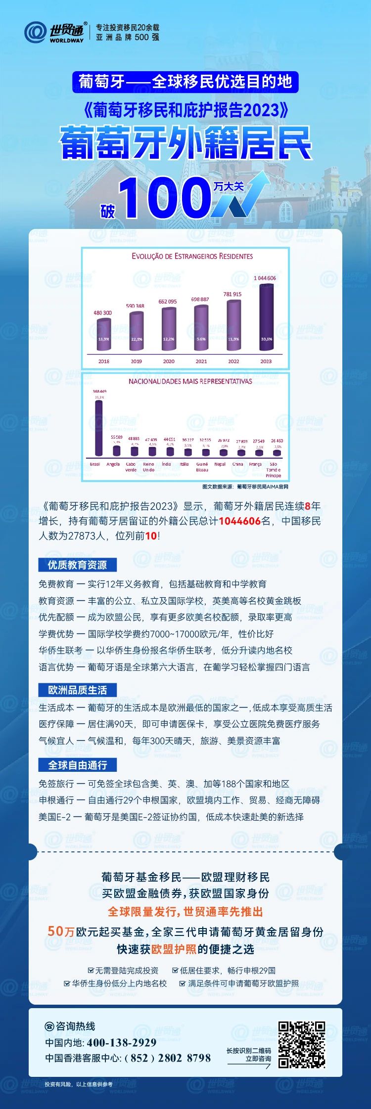 新奥彩资料免费提供澳门,深度应用数据策略_C版35.658