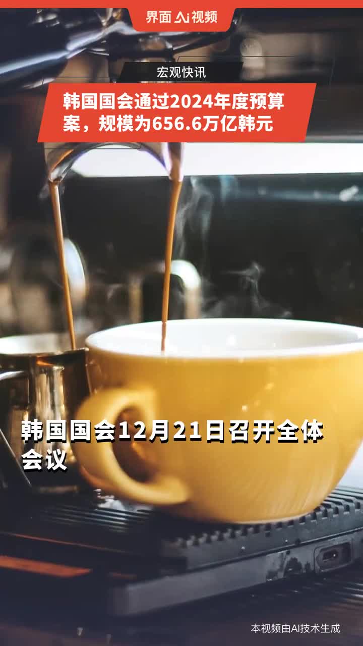 新闻中心 第199页