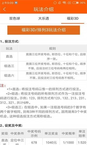 澳门必中一肖一码四不像,快捷方案问题解决_pro80.139