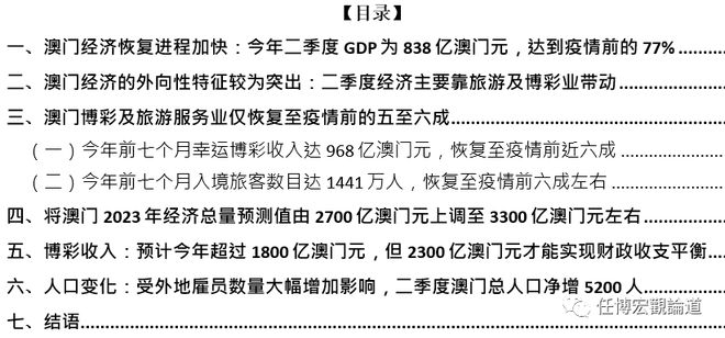 2024年正版资料免费大全下载,经济执行方案分析_Max18.130