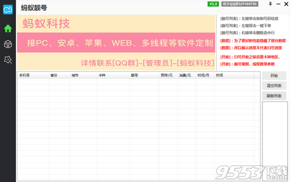 新奥码开奖结果查询,广泛方法解析说明_XP74.241