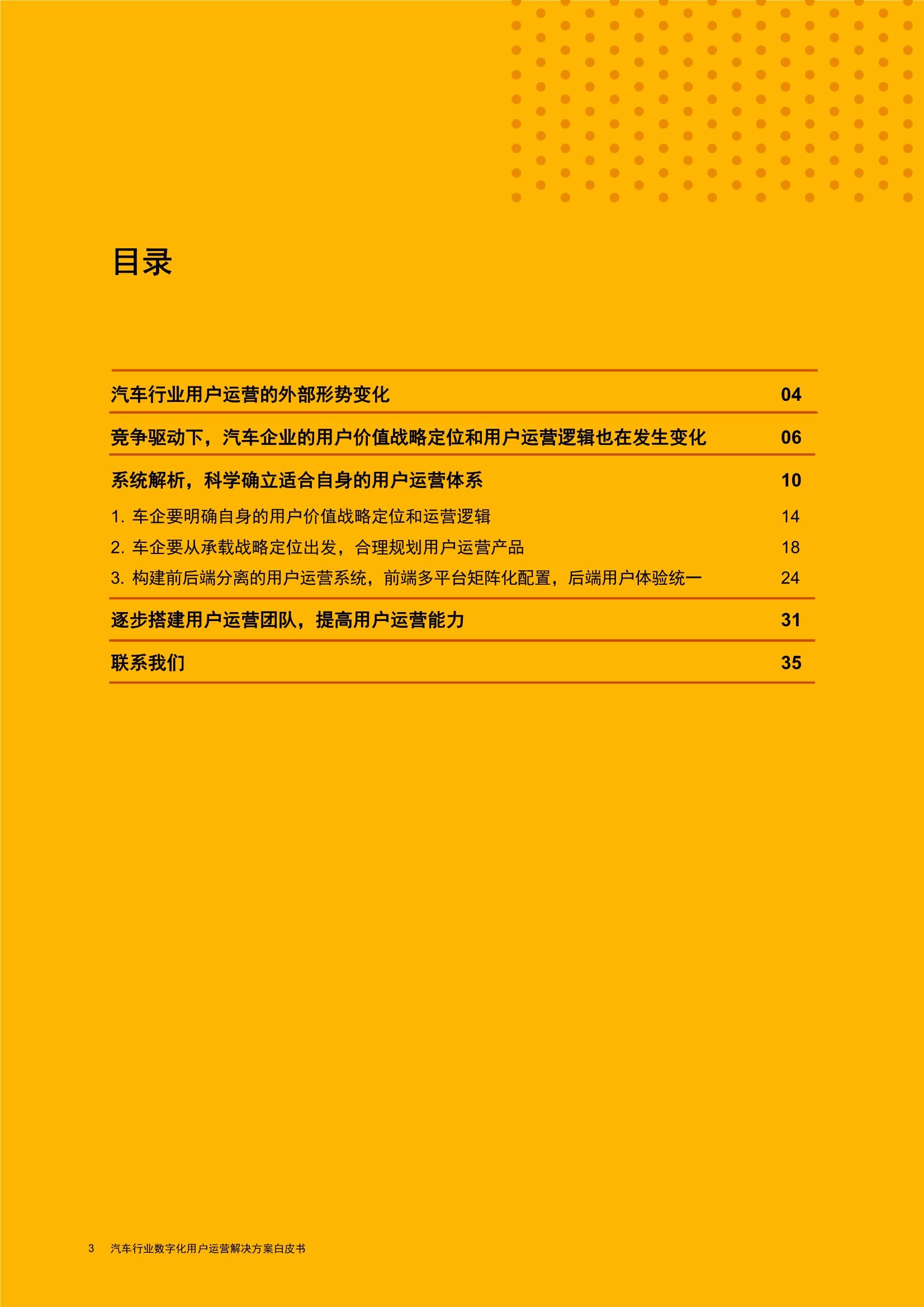 2024新版跑狗图库大全,全面理解执行计划_特供版40.103