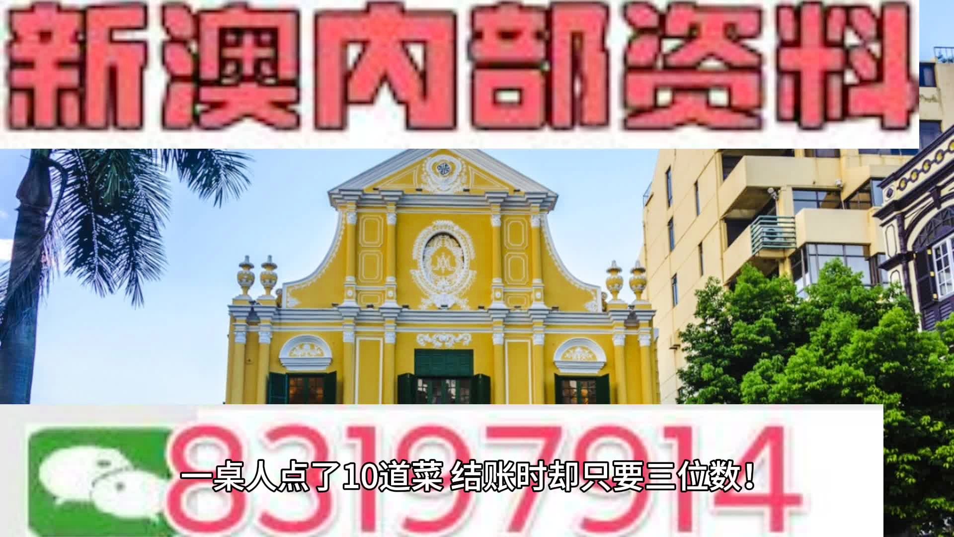 新澳精准资料免费提供221期,权威诠释推进方式_标准版70.733