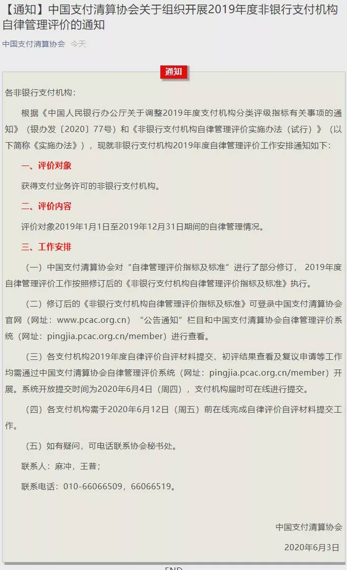 一码一肖100%精准的评论,灵活性方案实施评估_专属款63.189