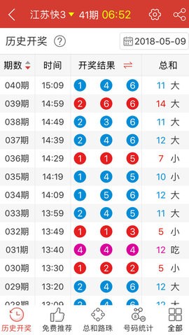 澳门精准四肖期期中特公开,快速执行方案解答_增强版57.805