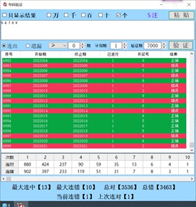 澳门开奖结果开奖记录表62期,正确解答落实_尊贵款33.282