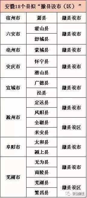 2024年11月14日 第36页