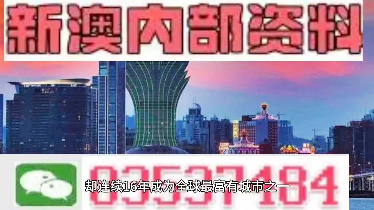 2024今晚澳门开大众网,绝对经典解释落实_优选版87.768