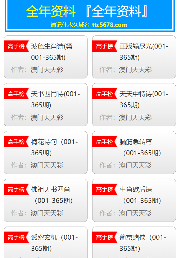 新澳天天彩免费资料大全最新版本更新内容,精细方案实施_动态版93.265