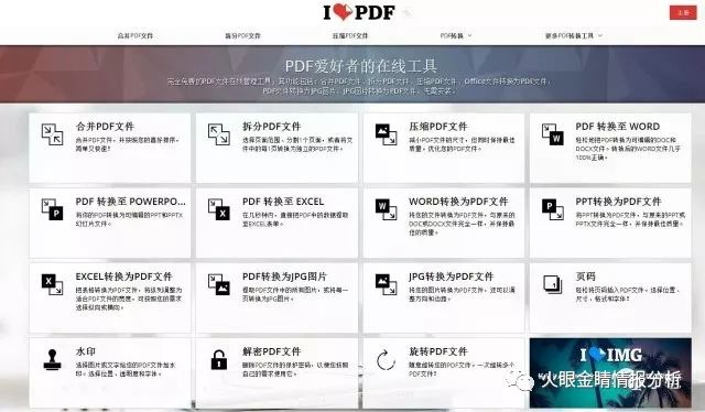 正版资料免费资料大全十点半,实时更新解析说明_WP19.511