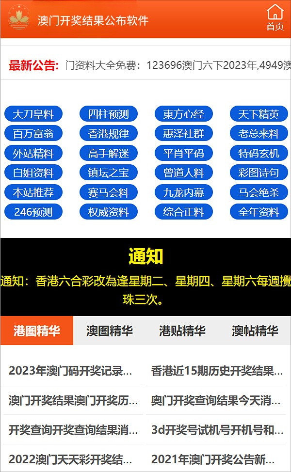 全年资料免费大全正版资料最新版,快速解答解释定义_战斗版87.423