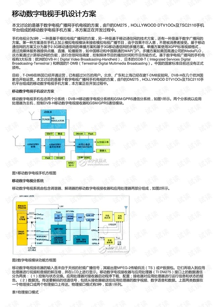 4949澳门今晚开奖,数据导向设计方案_进阶款81.516