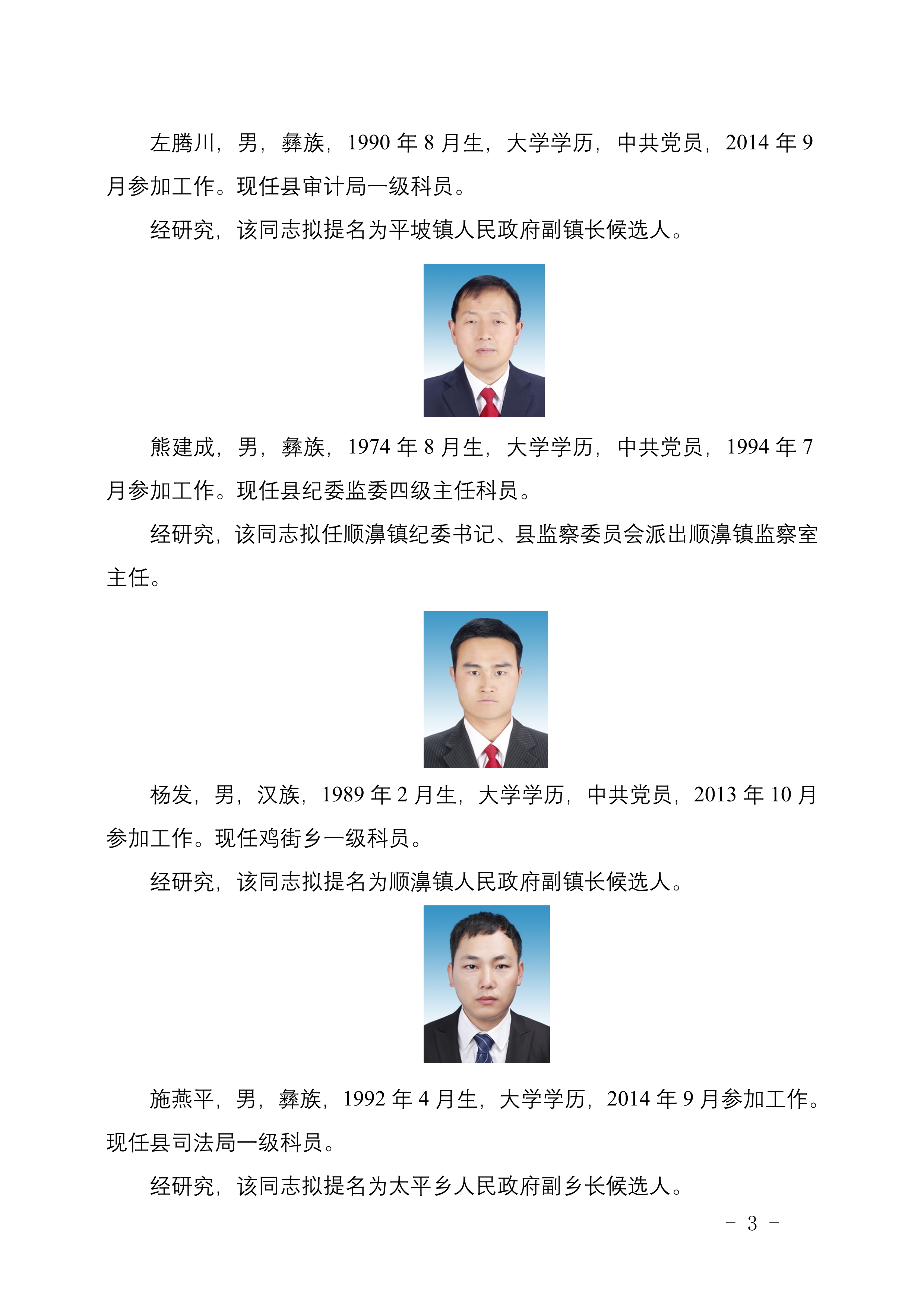 息烽县级托养福利事业单位新领导引领下的新气象